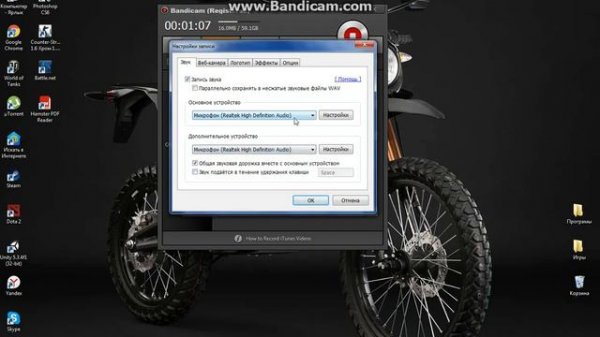 ПОЧЕМУ БАНДИКАМ НЕ ЗАПИСЫВАЕТ ЗВУК?