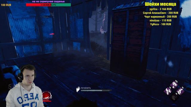 Dead by Daylight | dbd дбд | ФРЕДДИ ДОЖДАЛСЯ ПОКА НЕЯ УСНЕТ,ЧТОБЫ СТАТЬ ЕЁ САМЫМ БОЛЬШИМ КОКШМАРОМ смотреть онлайн