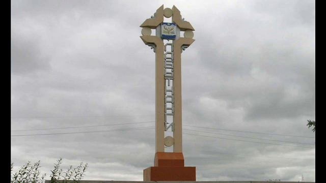 Salehard1 смотреть онлайн