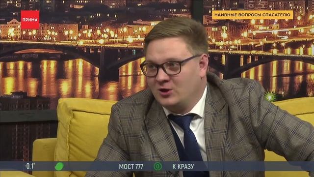 Выжить в большом городе. Прямой эфир