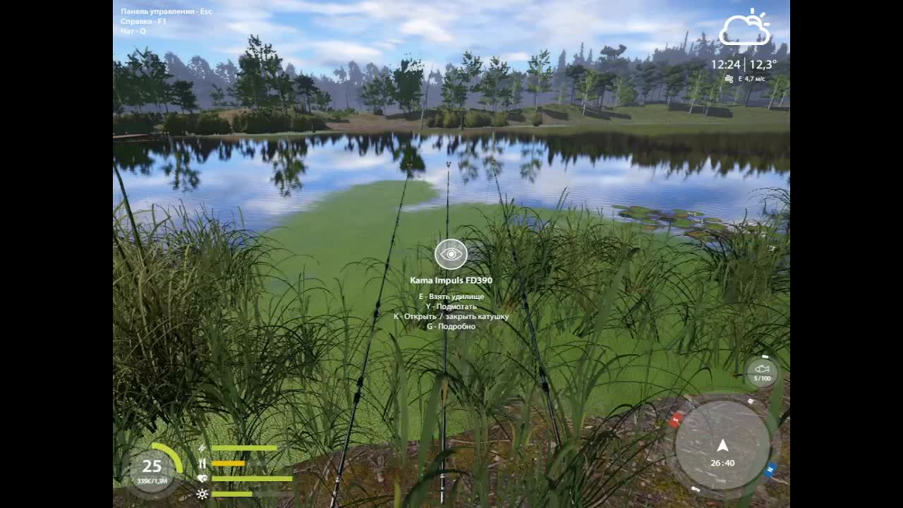 русская рыбалка 4 )) РР4 )) р.Вьюнок )) о.Старый Острог )) р.Белая