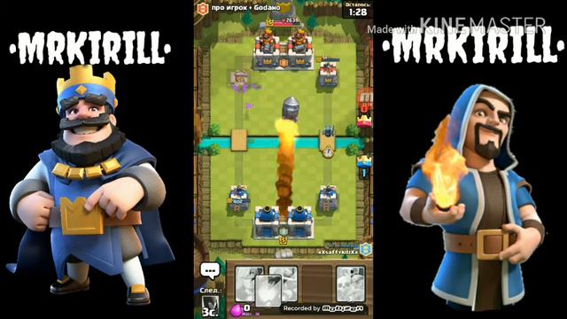 Бои 2 на 2 в Clash Royal + открытие сундуков смотреть онлайн