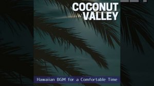 Aloha Oe