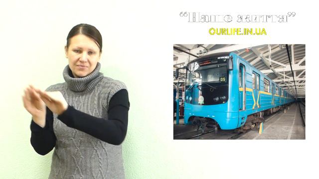 НОВІ МОНІТОРИ У МЕТРОПОЛІТЕНІ КИЄВА смотреть онлайн