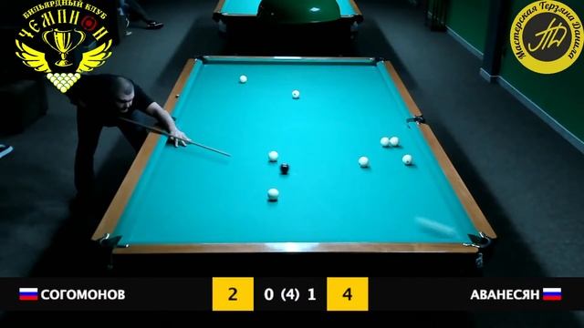 Турнир в честь открытия БК "Чемпион-3" СОГОМОНОВ-АВАНЕСЯН смотреть онлайн