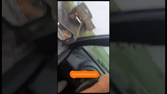 Вот как объезжают перекрытую трассу Курган - Тюмень черех деревню Нижнетобольное смотреть онлайн