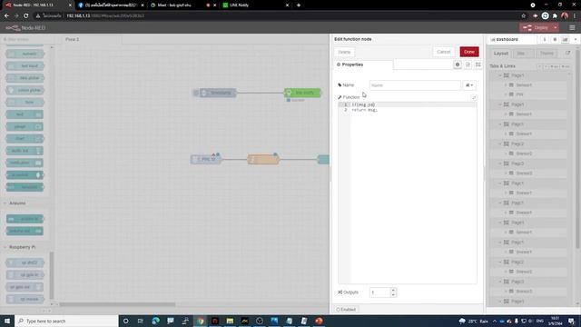 การประยุกต์ใช้งาน PIR sensor แจ้งเตือนผ่าน Line Notify โดยใช้ NodeRed บน Raspberry Pi смотреть онлайн