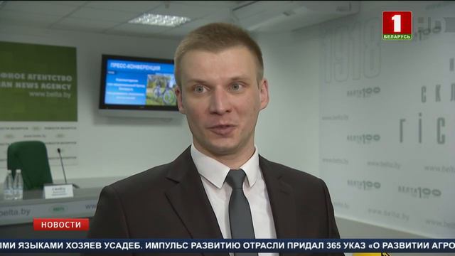 Туристы начали бронировать места в белорусских агроусадьбах на время проведения II Европейских Игр смотреть онлайн