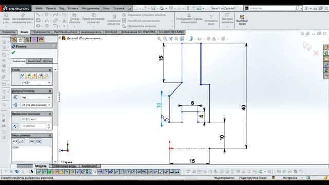 Solidworks. Проектирование колеса. Крышка - 05 смотреть онлайн