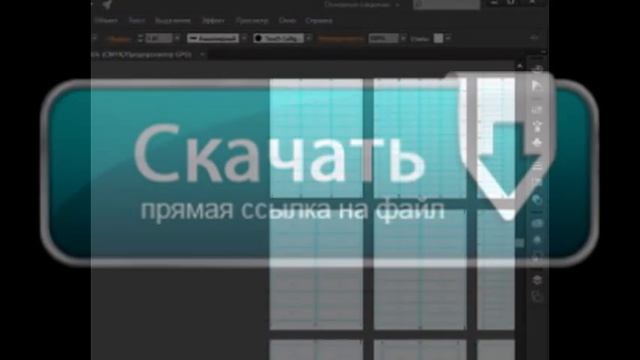скачать программное обеспечение Adobe Illustrator CC 2015 19.1.0 смотреть онлайн