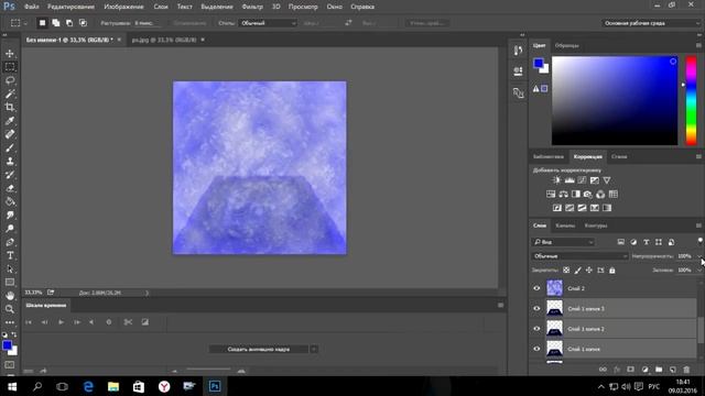Анимация отражения в воде смотреть онлайн