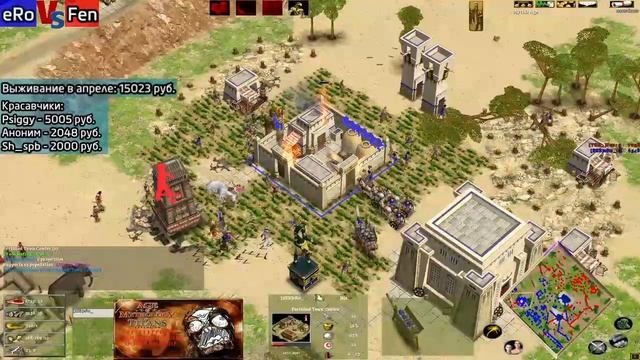 Age of Mythology The Titans Игорь Малишевский (Garklavv) Stream Ero Vs Fen смотреть онлайн