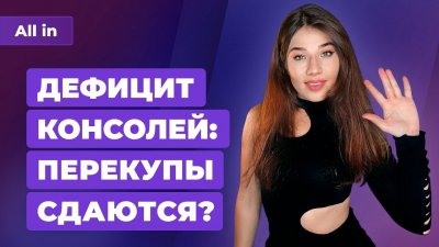 Игровые новости и обзоры