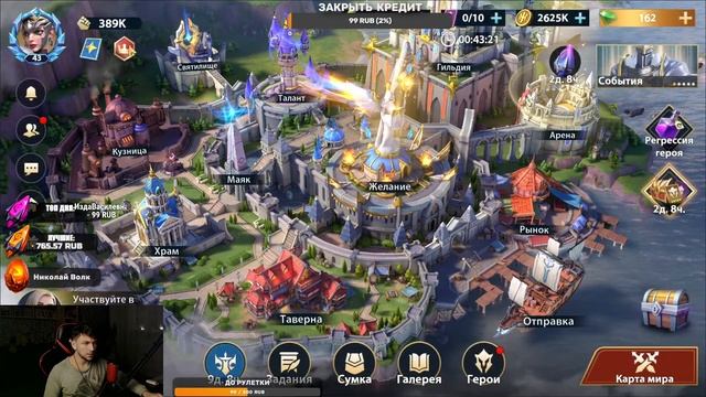 Чудесное желание - открытие!| Помощь новичкам | |Infinite Magicraid стрим смотреть онлайн