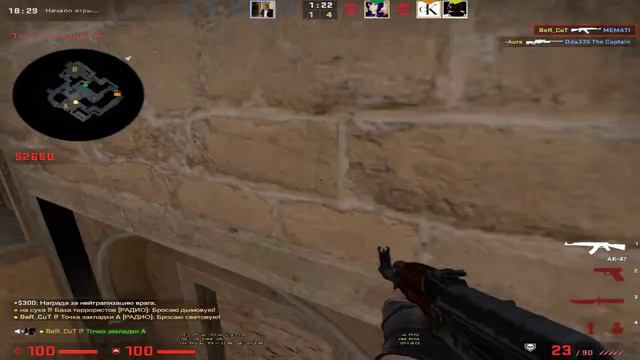 БАГ КС ГО, ВИЖУ ЧЕРЕЗ СМОК! ПОМОЙНАЯ ИГРА Ч1. смотреть онлайн