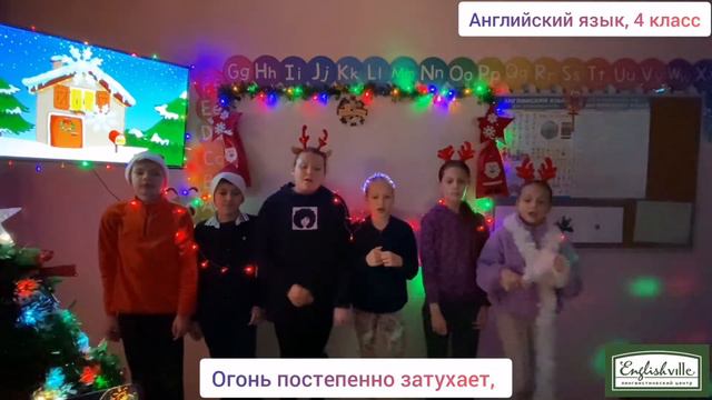 С Новым годом 2022. Группа Людмилы Олеговны 4 класс смотреть онлайн