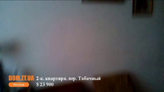 пер Табачный 5 смотреть онлайн