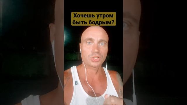 Нагай: не жрать после 6, простое правило для энергичный жизни￼ #shorts #еда #энергия #лимфодренаж смотреть онлайн