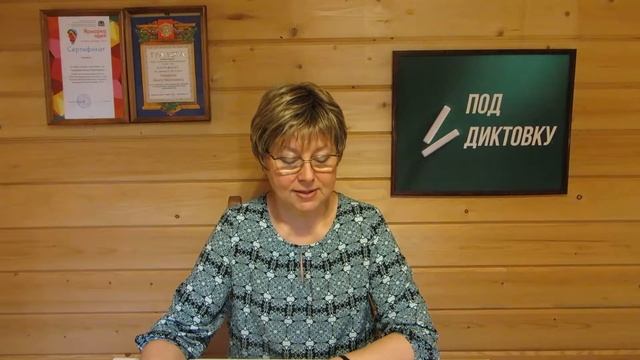 ИТОГОВЫЙ математический диктант 2 класс 4 четверть смотреть онлайн