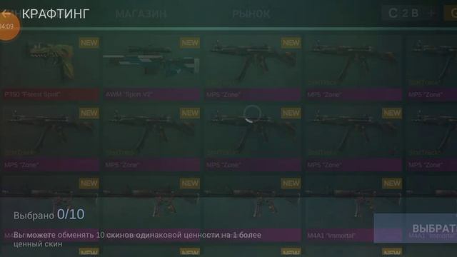 крафт до авм тх.mp4 смотреть онлайн