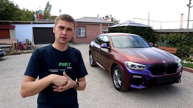 Изменили цвет бмв винилом Avery dennison, инструменты для оклейщика