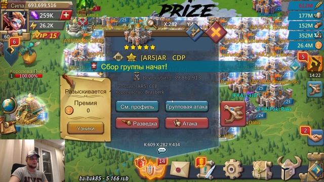 Lords Mobile - Есть кто живой после КВК??? | Ловим ПГ смотреть онлайн