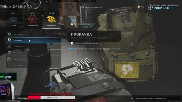 COD CALL OF DUTY WARZONE STREAM смотреть онлайн