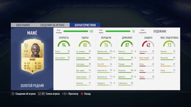 Лучший бюджетный состав АПЛ в FIFA19 до 150 К смотреть онлайн