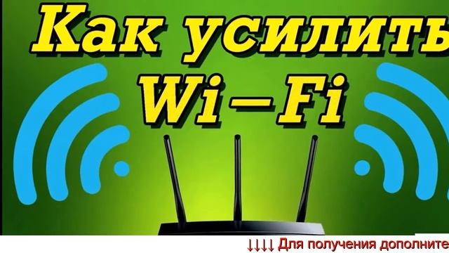 Усилитель сигнала сотовой связи для дачи 4g - усилитель сотовой связи в розетку.