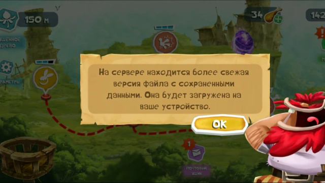 Спешим на Помощь Невероятышам. Rayman Adventures. Часть 2 смотреть онлайн