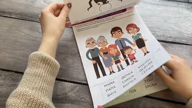 4+ Практическое чтение. Интерактивные задания для детей от 4 до 5 лет