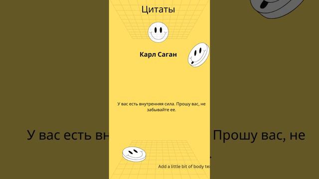 Карл Саган смотреть онлайн