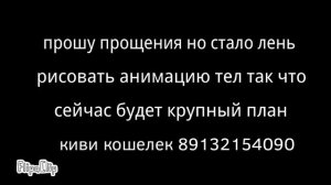 Кошка и собака мульт