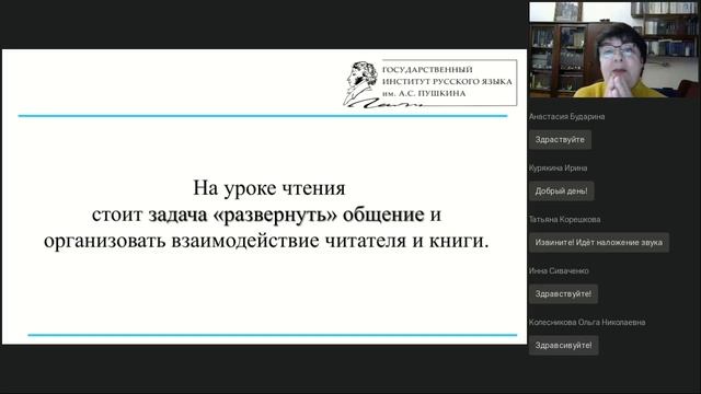 Мастер-класс. «Читайте Достоевского...», или русская классика на экране смартфона смотреть онлайн