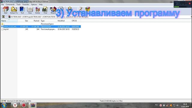 Где скачать Action+Сrack? Ответ тут! смотреть онлайн