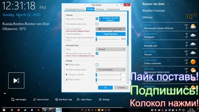 Самый красивый рабочий стол в мире! Как сделать? Я вам покажу! #1 смотреть онлайн