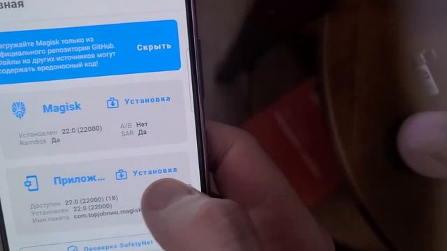 как настроить Google Pay на телефоне с Root правами или Demo Ldu Samsung
