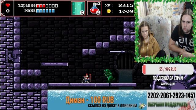 ИГРАЕМ С ЖЕНОЙ В INFERNAX по жизни. смотреть онлайн