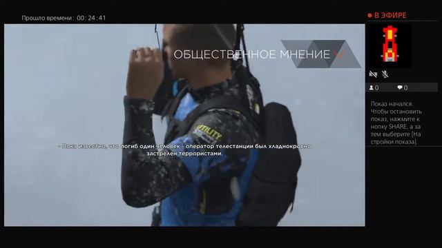 Detroit стать человеком го играть? смотреть онлайн