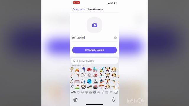 Як зробити канал у Viber,чи стати супер адміном смотреть онлайн