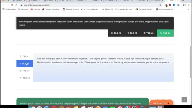 Oceanwp обзор темы Wordpress. Настройка и демо версии смотреть онлайн