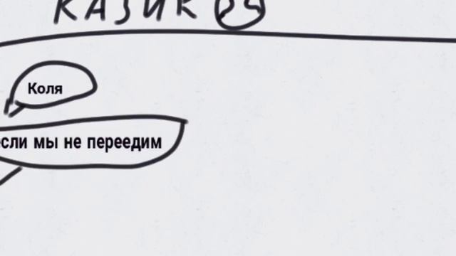 анимация для пандекса смотреть онлайн