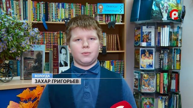 Рубцовская осень на Вологодчине смотреть онлайн