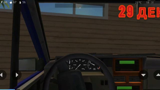 36 из 50 дней виживання в ocean is home. смотреть онлайн