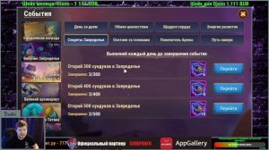 Хроники Хаоса. Итоги стрима! Краткое мнение о ФОЛИАНТЕ, Драфте Легенд и Пути Героя)