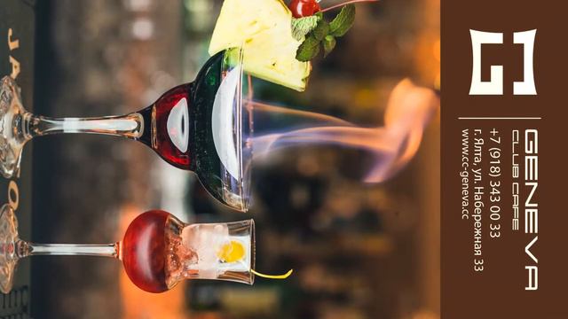 Club Cafe Geneva смотреть онлайн