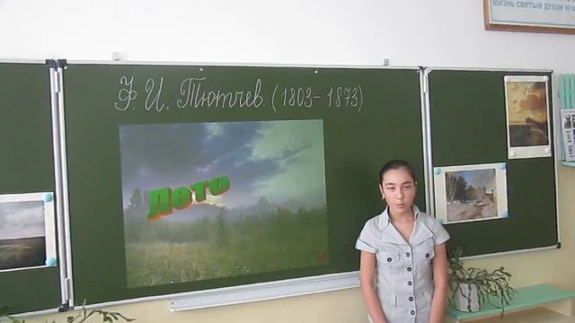 Ф.И.Тютчев "Неохотно и несмело" Ижболдина Алина смотреть онлайн