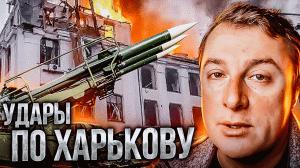 Удары по целям в Харькове 02/03/2022