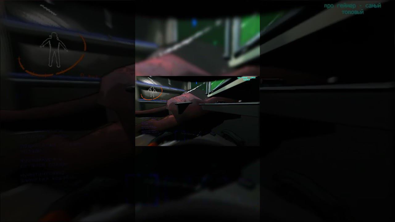 Самый страшный момент Lethal Company #shorts смотреть онлайн