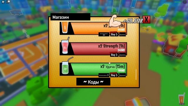Прохожу Симулятор большого подъема X часть 3 в Roblox. смотреть онлайн